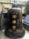 铁钟系列