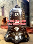 铁钟系列