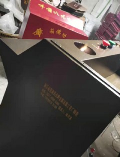 电子点香器
