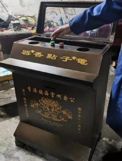 电子点香器