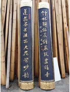 牌匾