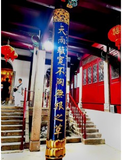 牌匾
