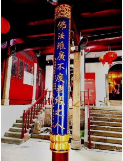 牌匾